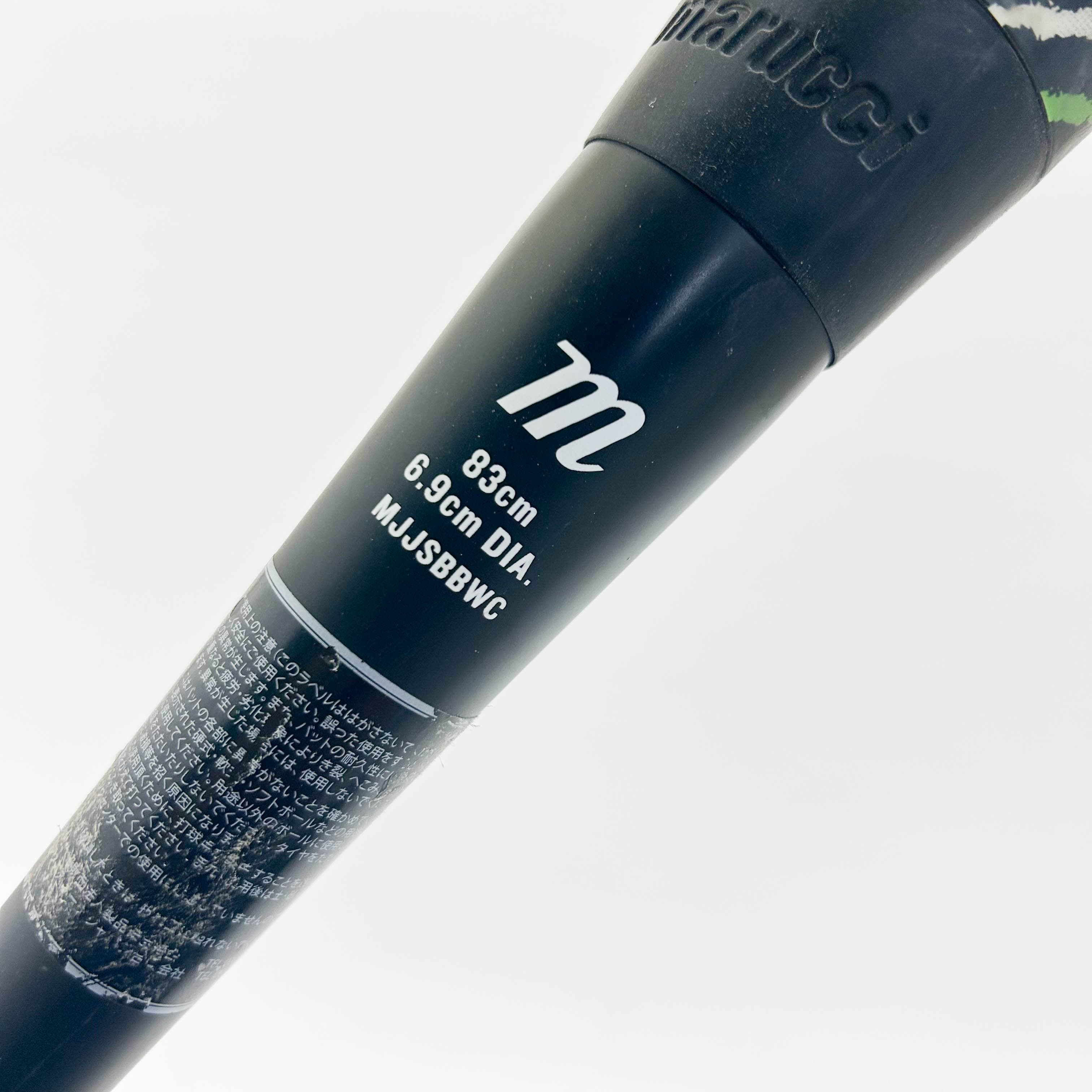 一般軟式】ワニクラッシャー 83cm/710g MJJSBBWC-83 バットケース付