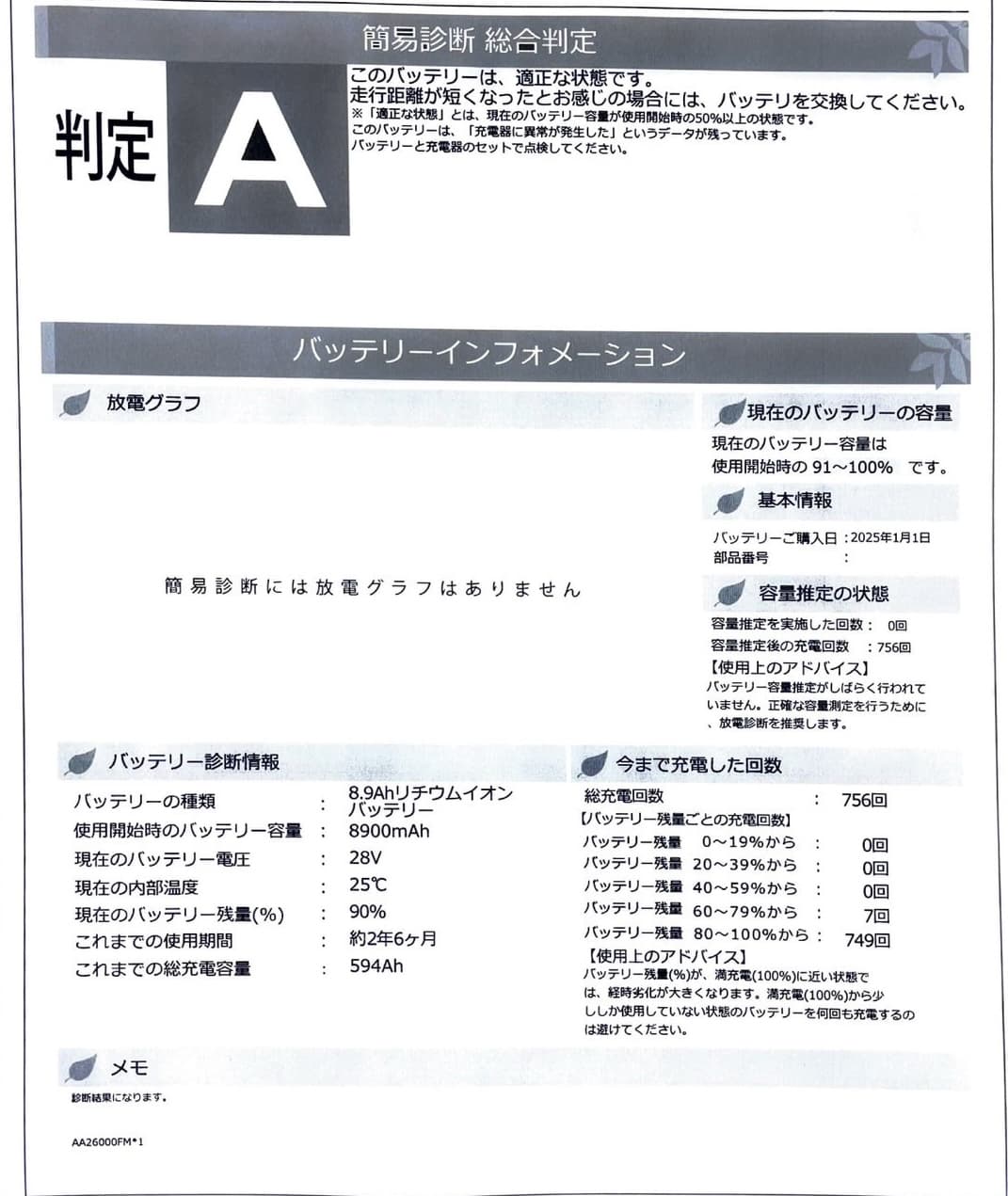 画像9